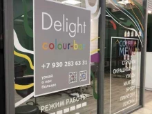 студия красоты Delight color-bar в Нижнем Новгороде