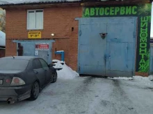 Авторемонт и техобслуживание (СТО) Green_line.tob в Тобольске