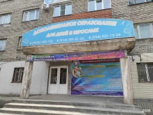 детская медиастудия Телешкола в Находке