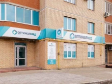 медицинская клиника Оптималмед в Оренбурге