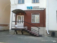 торгово-ремонтная компания Группа ТКБ в Кургане