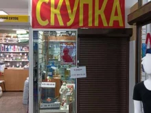 Антиквариат Компания по скупке и продаже антикварных вещей в Казани