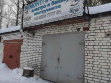 Бензоинструмент Мастерская по ремонту инструмента в Боре
