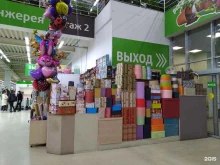 студия цветов и подарков Florite в Мытищах