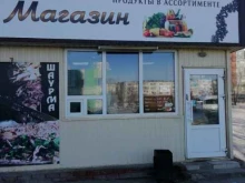 Алкогольные напитки Продуктовый магазин в Волжском
