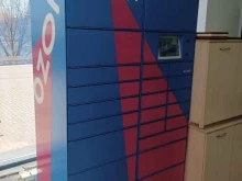 автоматизированный пункт выдачи OZON box в Бугульме