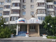 агентство интернет-маркетинга Инект в Тюмени