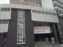 Визовые центры Первый визовый центр в Тюмени