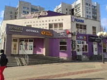 Продажа лотерейных билетов Столото в Белгороде