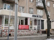 учебный центр N`ecole в Воронеже