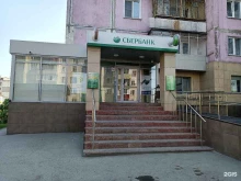Дополнительный офис №8615/0291 СберБанк в Ленинске-Кузнецком