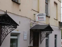 агентство недвижимости Консул-Ярославль в Ярославле