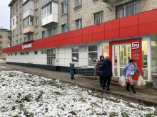 Магнит, посёлок Федотово, 4 
