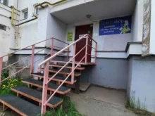магазин Lime shop в Перми
