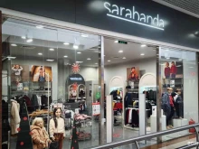 магазин детской одежды SARA BANDA в Краснодаре