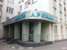 торговая компания ЭЛЕМЕР-ВОРОНЕЖ в Белгороде