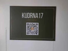 Kudrna 17 massage, Советская, 52 к1 