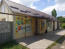 магазин Школьник в Ставрополе