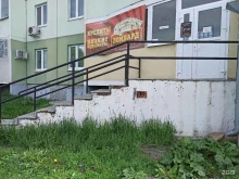 Ломбарды Ломбард для вас в Сысерти
