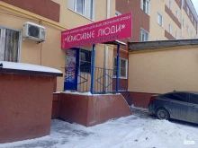 салон Красивые люди в Ставрополе