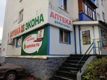 аптека Экона в Салавате