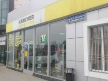 керхер-центр Энергия чистоты в Грозном