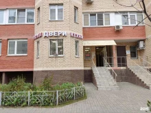 салон Арт стиль в Электростали