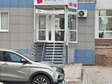 клиника оториноларингологии Доктор-ЛОР в Стерлитамаке