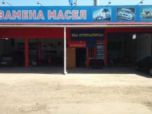 Авторемонт и техобслуживание (СТО) Автоцентр в Краснодаре