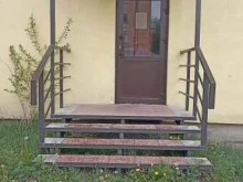 Нотариальные палаты Нотариальная контора в Сорске