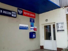 Отделение №516 Почта России в Старом Осколе