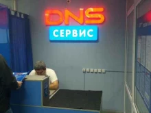 сервисный центр DNS в Нижнекамске