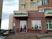 пункт приема батареек Мегаполисресурс в Балашихе