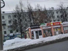 микрокредитная компания Быстрый заем в Кирове