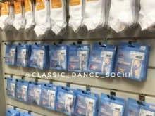 магазин Classic Dance в Сочи