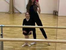 Арабеск, Максима Горького, 17 