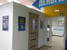 микрокредитная компания Деньги РФ в Новомосковске