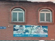 торговая компания Шало в Новосибирске