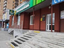 Банки Россельхозбанк в Тюмени
