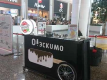 магазин мороженого О!Эскимо в Котельниках