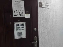 Центр бытовых услуг, Высотная, 2 ст8 