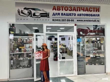магазин автозапчастей Свои детали в Екатеринбурге