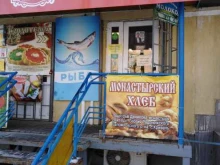 Мясо / Полуфабрикаты Магазин мясной продукции в Рязани