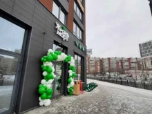 Жизньмарт, Колмогорова, 73 к5 