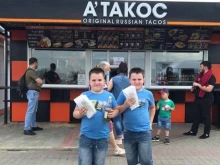 точка быстрого питания A`Takos в Старом Осколе