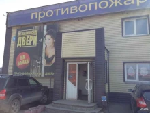многопрофильная компания Пожарсенал в Кургане