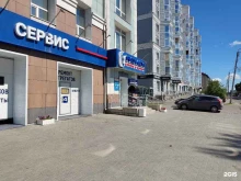 оптовая компания Алтай-шина в Барнауле