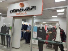 магазин мужской одежды Doramafi в Уфе