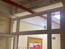 центр социальной адаптации Надежда в Махачкале