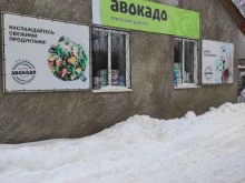 магазин Продукты в Боре